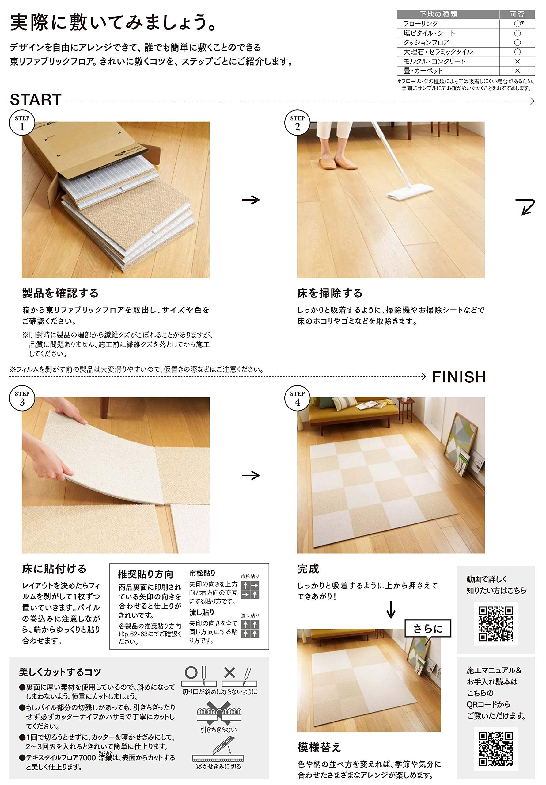 Amazon｜東リ タイルカーペット 50cm×50cm 10枚セット 洗える スクエア